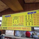 호순이감자탕 이미지