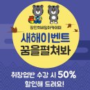 장인희네일아카데미학원