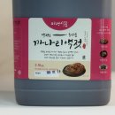 미성선물의집