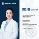 의정부세브란스치과의원 이미지