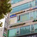 서울보건안마원 이미지