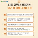 브레인학습연구소