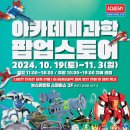 즐거운 세상 PC방 이미지