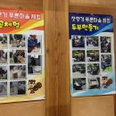 푸른향기펜션2 이미지