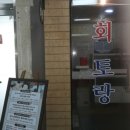 장서육교