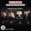 서울탑정신과 | 용산 전쟁기념관 / 한국전 참전용사 헌정 사진전 / 라미 프로젝트솔져, 신중환 작가