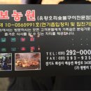 칠보농협하나로마트 이미지