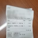 [구미 봉곡] 산들애 칼국수 _계절메뉴 먹어봤다