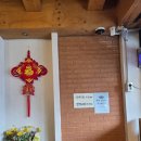 칭칭차이나 이미지