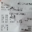 모항항편의점 이미지