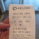아리지 골프장 | 아리지CC 라운드 후기_이 골프장이 왜 순위에 없는지
