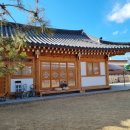 윤스테이한옥펜션