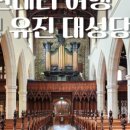 (유)아일랜드여행 네이버블로그
