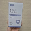 (주)유비솔루션 | 강아지 감기 면역력 관리는 수플담 후코이단 큐브로