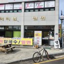 미리벌밀면 이미지