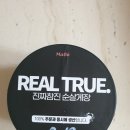 참진유통 이미지