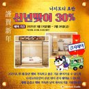 니지모리료칸 이미지