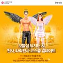 청풍명월 이미지