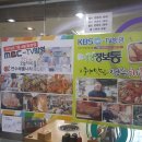 연수해물나라 이미지