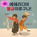 반갑습니다 이미지