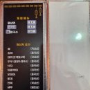 샹하이탄 이미지