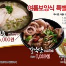 고기충전소 이미지