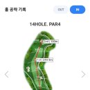 레이크스크린골프 이미지