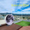 쿠앤아이 이미지