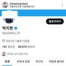 [소셜] ‘이상 17명은 깊은 유감을 표현합니다.‘(노성철 민주당 서울시당 청년위원장) 이미지