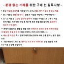 일제 스윙 엘피 클리너와 바늘 세척제 이미지