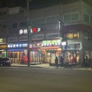 컬투앤포차 이미지