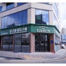 하이포크여수