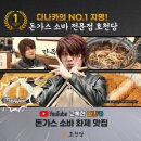 호천당