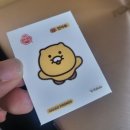씨유(CU)판교H스퀘어2호점 | 춘식이 뿌셔뿌셔 달고나 띠부띠부실 스티커 종류 (편의점 파는곳)
