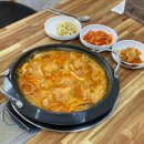 손부대찌개 이미지
