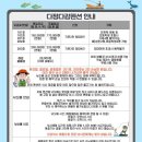 다정다감펜션 이미지