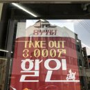 흥부야식 이미지