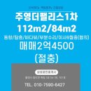 주영세탁소 이미지