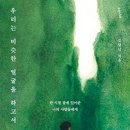 동양화노래클럽