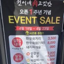 헌이네