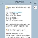 보다밍(bodaming) 네이버블로그