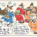 덕일원 이미지