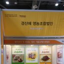 (재)서울경제진흥원 이미지