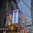 도깨비양꼬치 | 술안주로 딱 좋은 경남대 맛집 도깨비 양꼬치 솔직후기