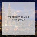 신세계한의원 이미지