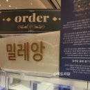 쁘띠플랑 이미지