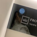 프롬로즈뷰티 | 논현피부관리 프롬미 강남본점 물광필 수분관리 후기