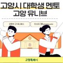 씨유 행신에버그린점 이미지