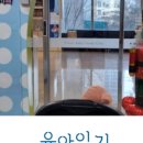 연세키즈주니어병원 네이버블로그