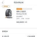 티스테이션 탑동점 이미지